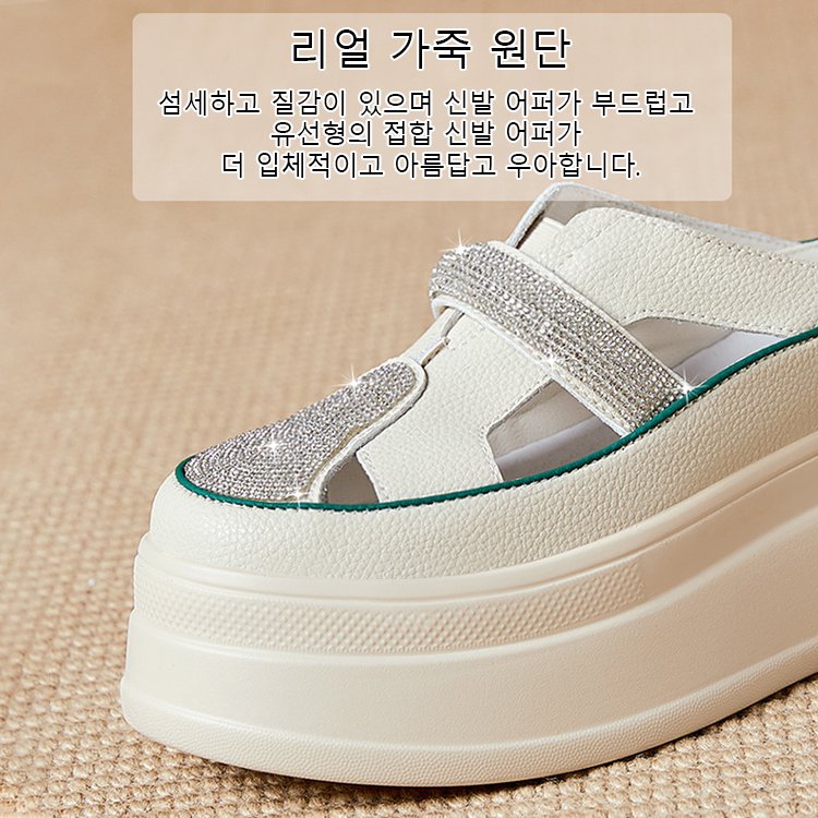 컷아웃 라인스톤 바오터우 하프 슬리퍼