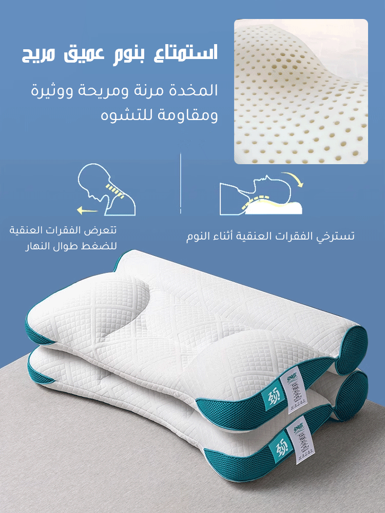 وسادة تدليك العمود الفقري العنقي المضادة للبكتيريا