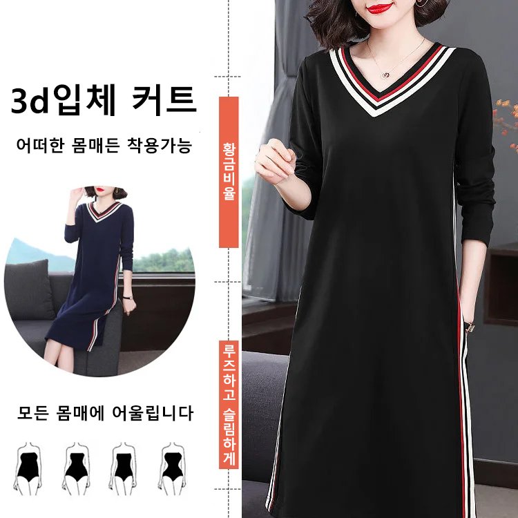 신제품 긴소매 v넥 a라인 스커트