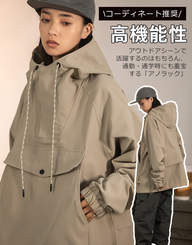 アノラックパーカー