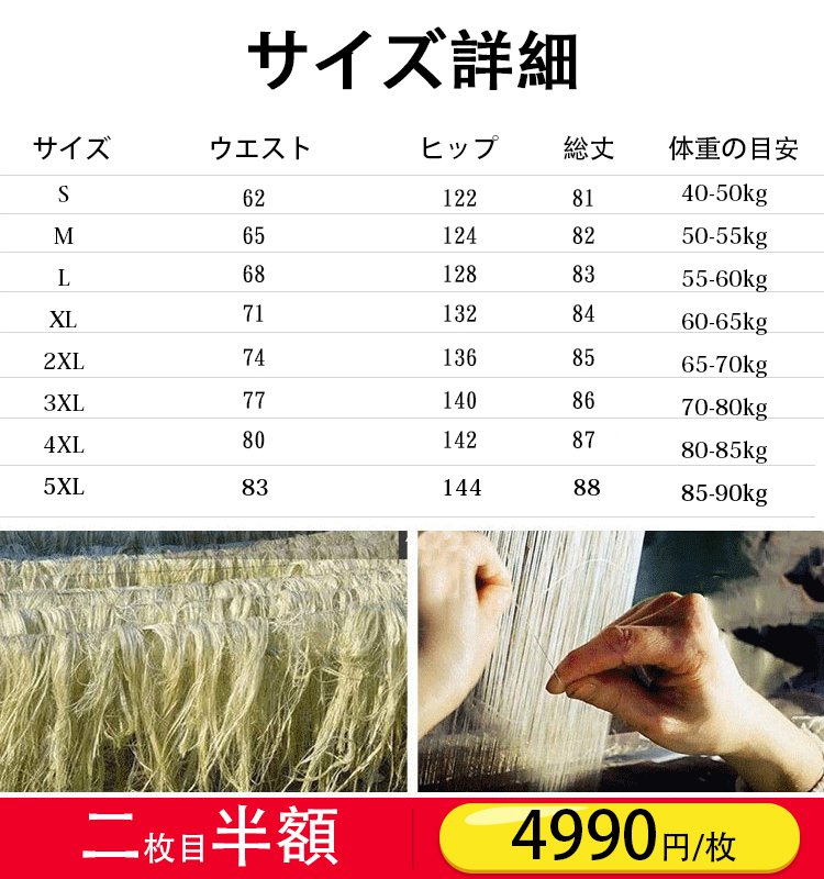 レディース無地七分丈ワイドパンツ