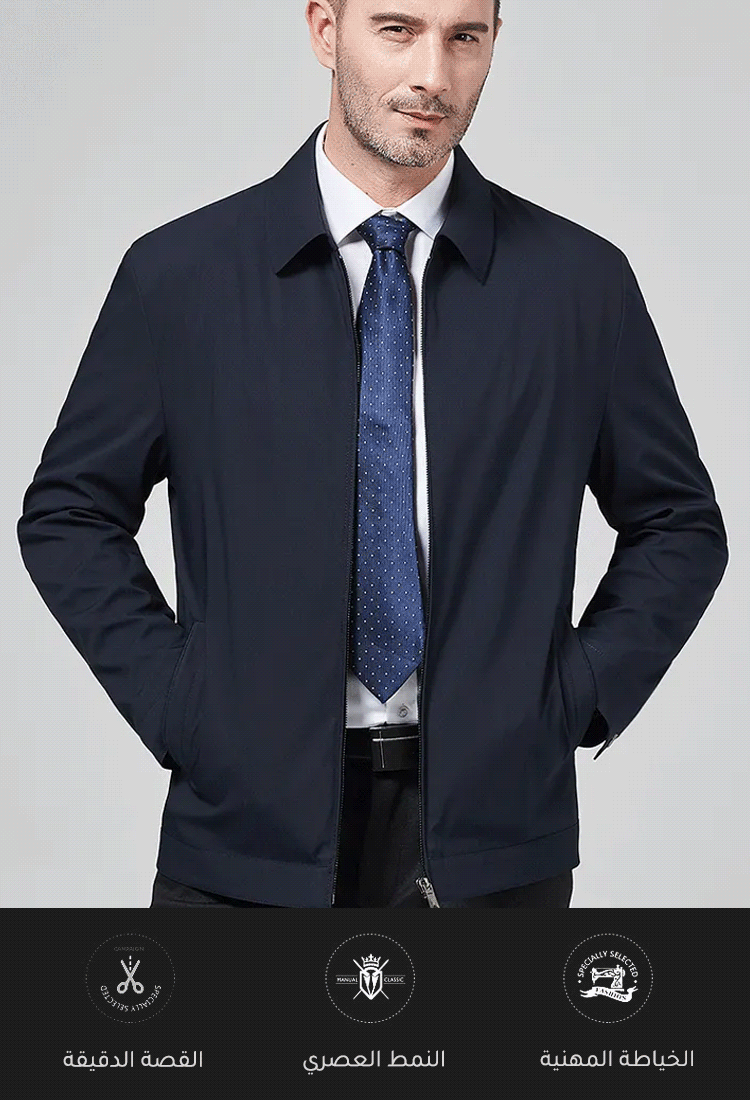 جاكيت خريف جديد 2024(عدد مبيعات 28000+)