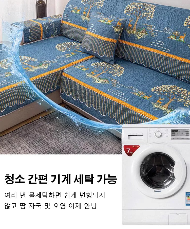 사계절 통용 고품질 논슬립 소파 커버 세트