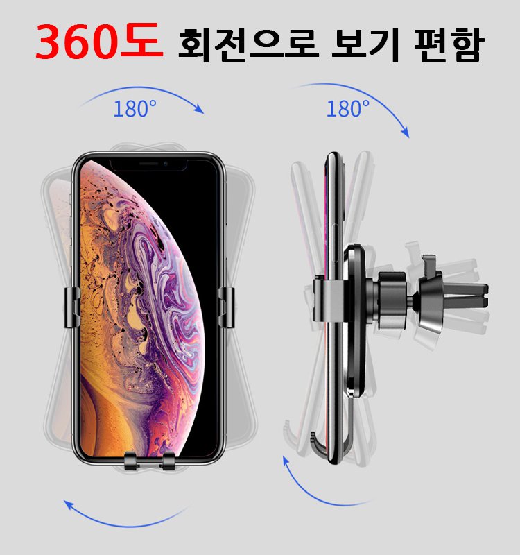  미국 수입 금속 차량용 중력 감응 무늬 거치대