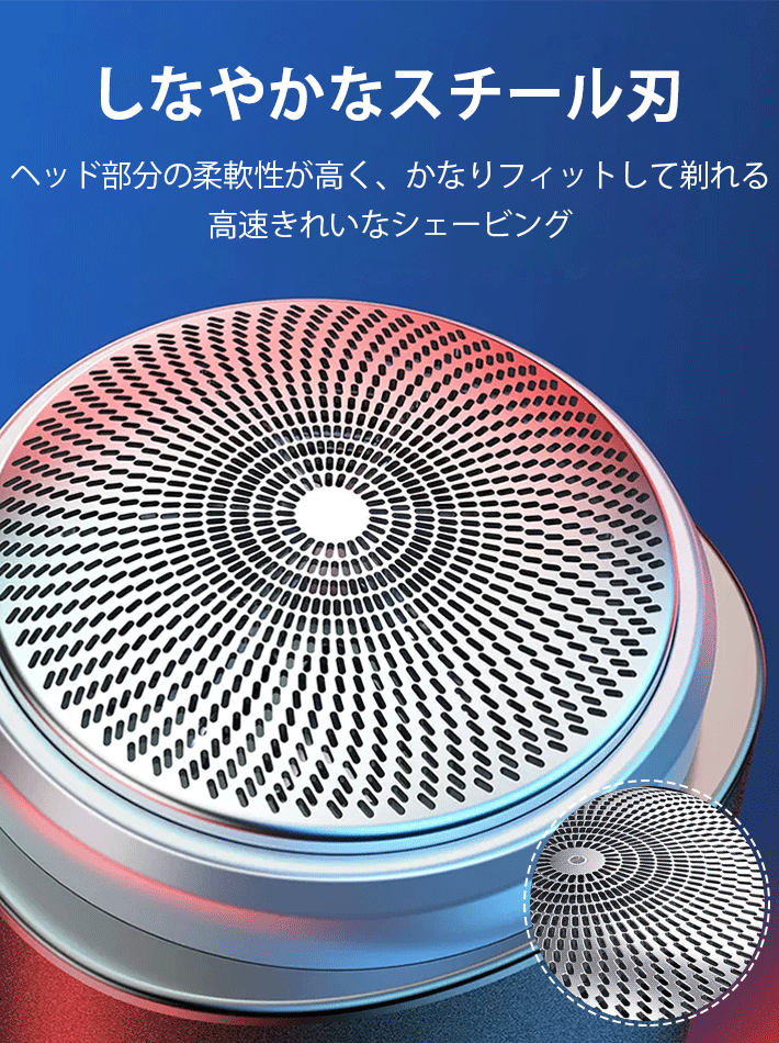 VTTドイツポータブルミニシェーバー