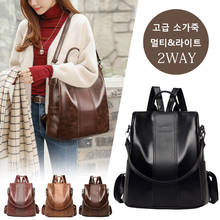 리얼 가죽 백팩