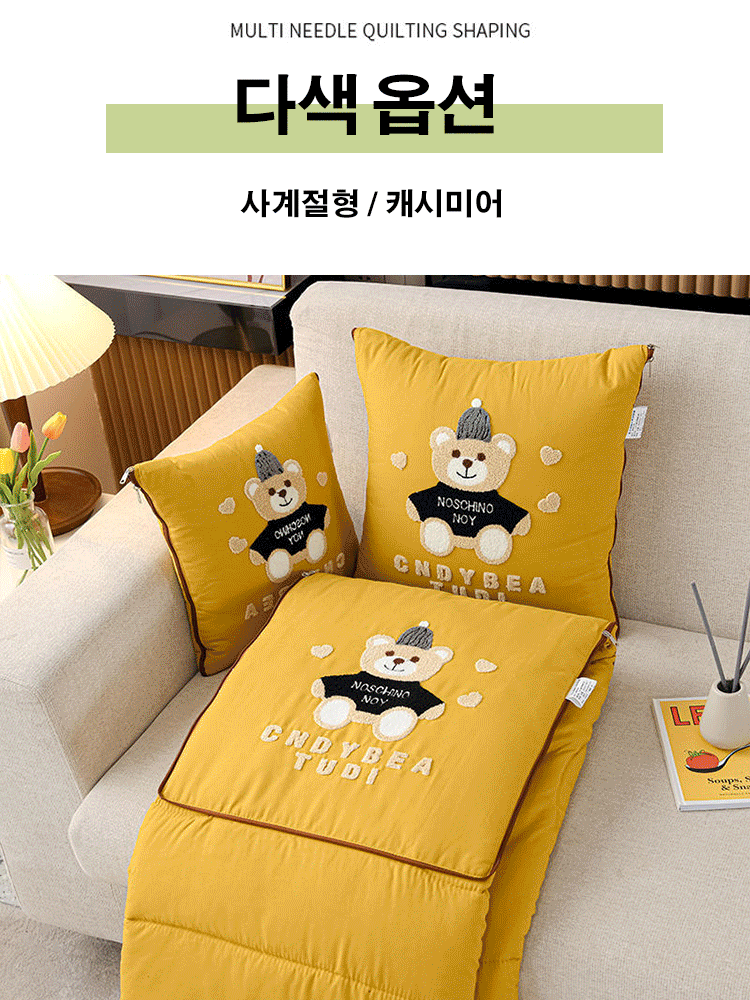 접이식 2-in-1 베개 이불입니다. 