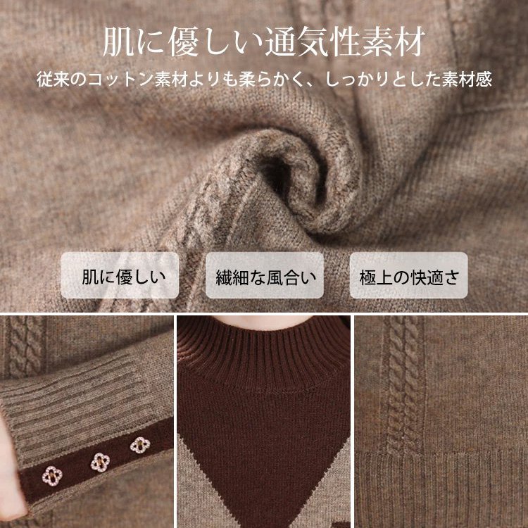 モックネックニット