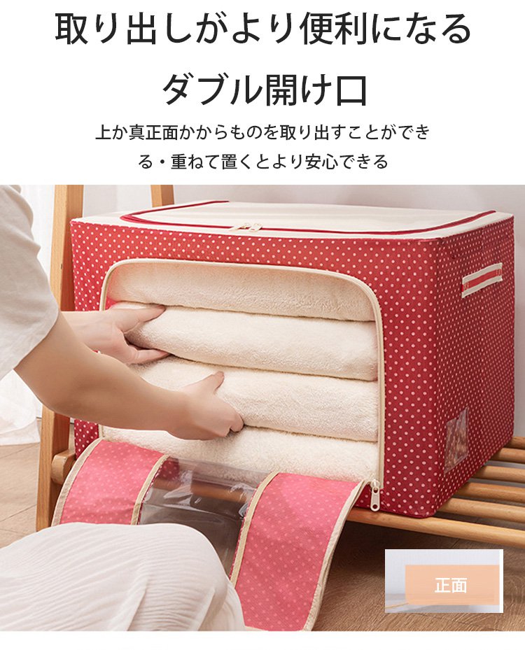 省スペースに収納できるボックス