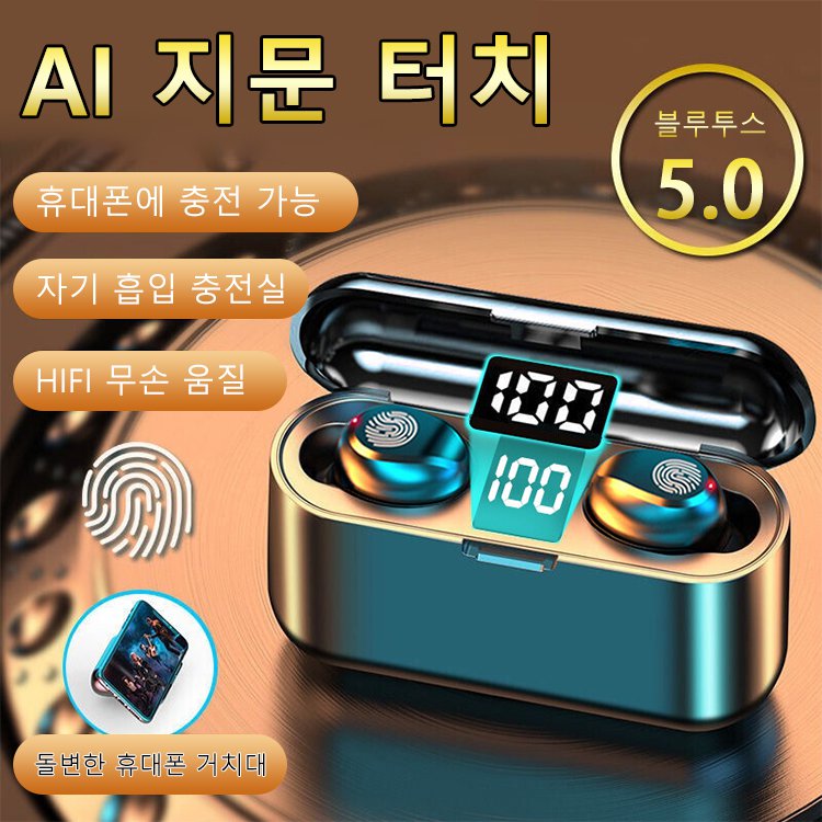 스마트 블루투스 소음 저감 이어폰