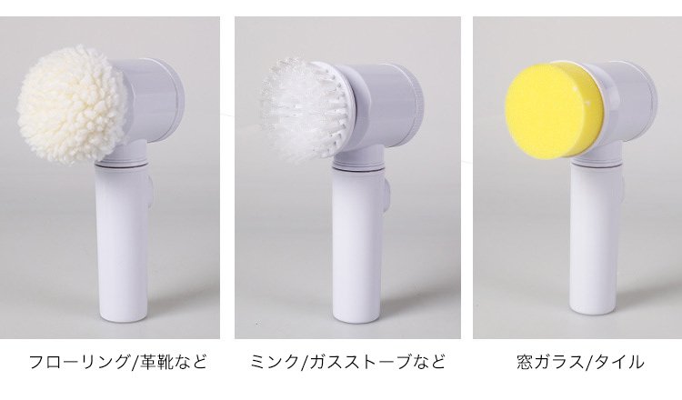 家中の掃除に使える多用途クリーナー