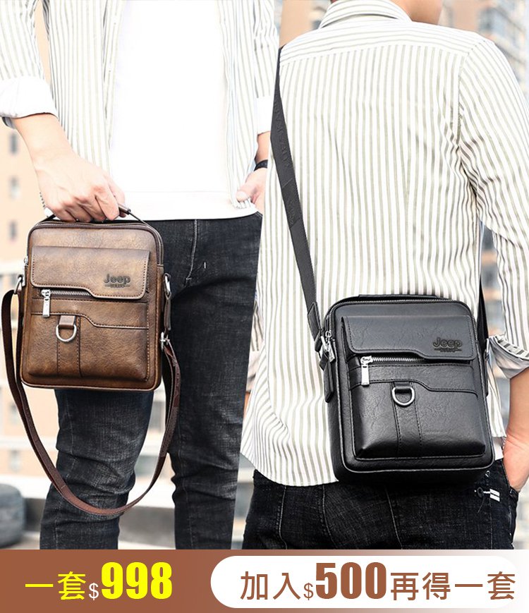 跨境大容量豎款公事包