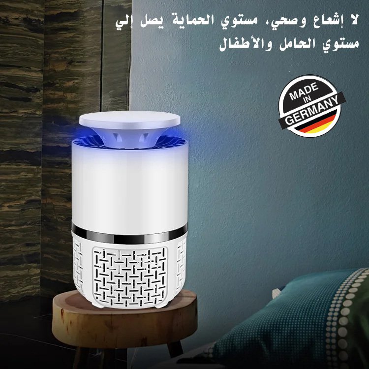 مصباح ليد قاتل البعوض