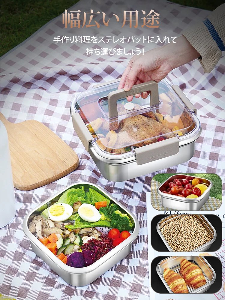蓋付きステンレス バット