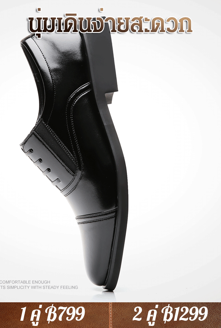 รองเท้าหนังธุรกิจของผู้ชาย