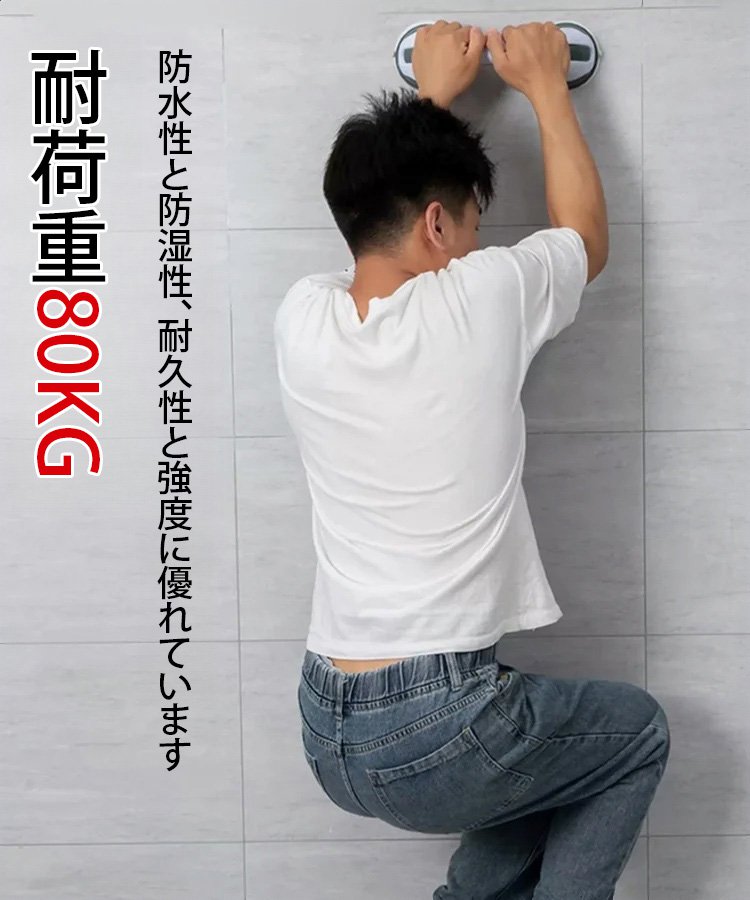 【最新の夜光ハンドル】吸盤式ドアハンドル