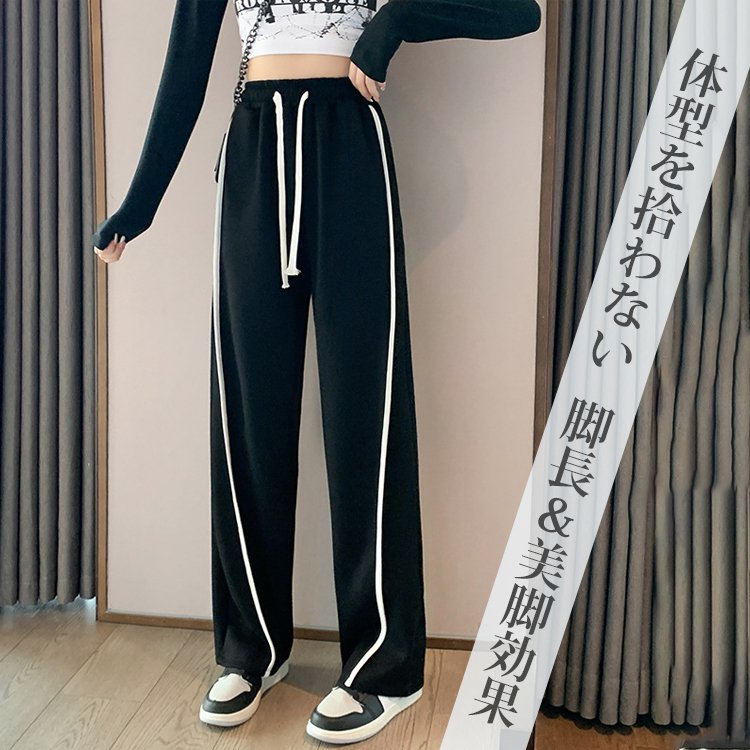 レディースワイドレッグスウェットパンツ