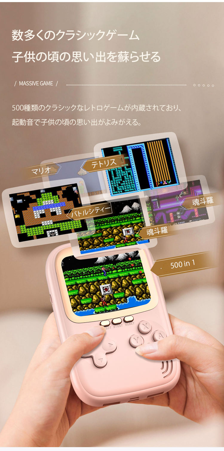 JP-1126043-HFH-新款游戏机充电宝500合一迷你掌机-秦丹1_12.png