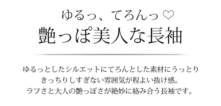 春夏向けパフスリーブブラウス