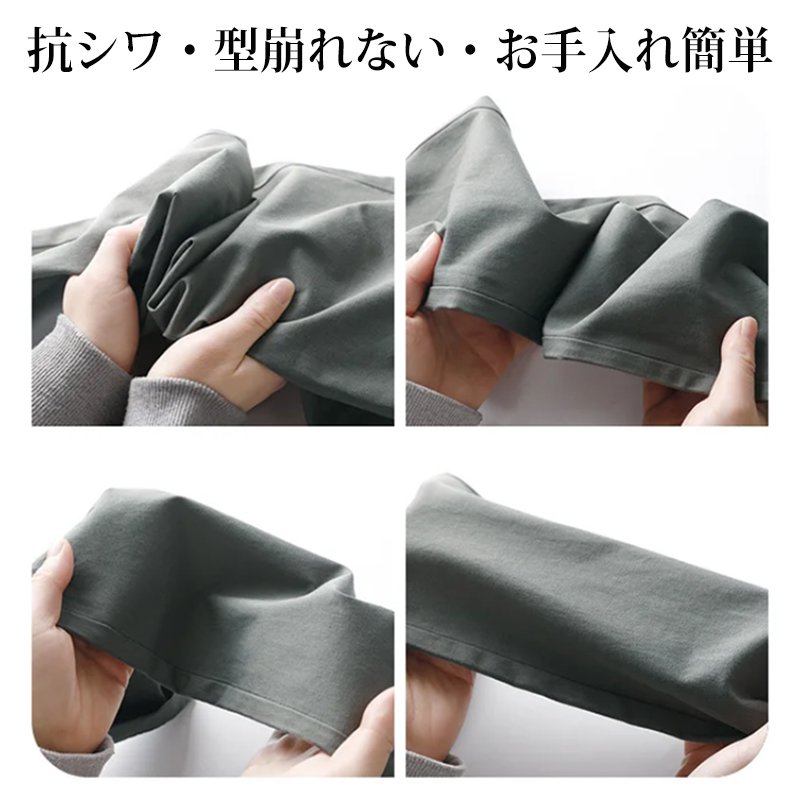 カジュアルパンツ