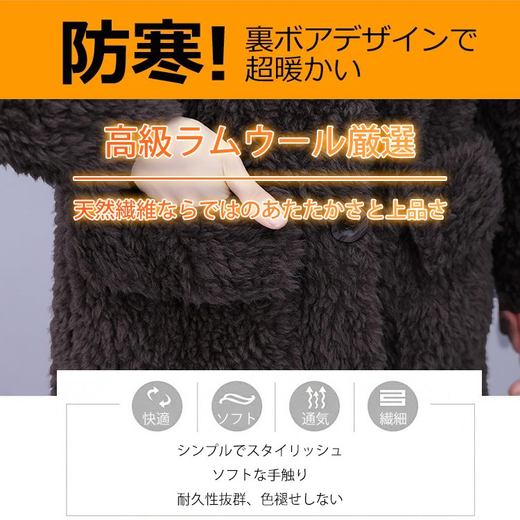 レディースボアコート