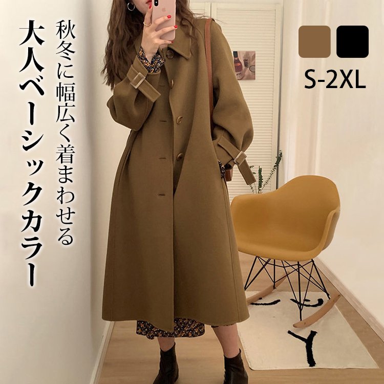 レディースウールコート