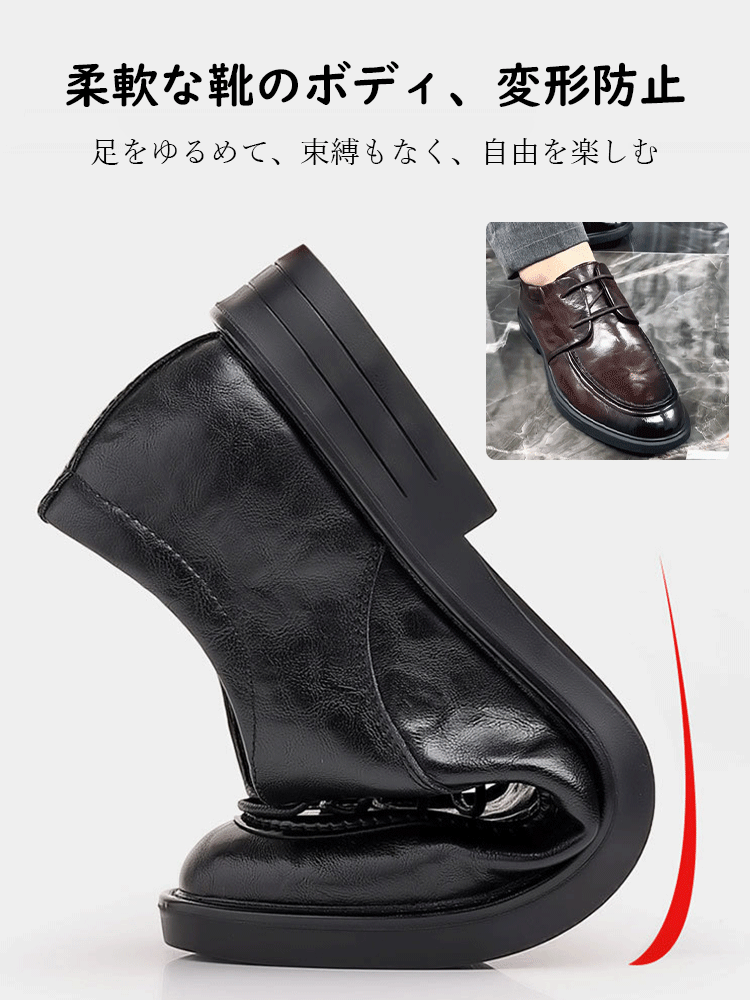 ビジネスカジュアルレザー靴