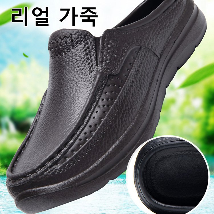 남성 빅사이즈 통굽 슬리퍼