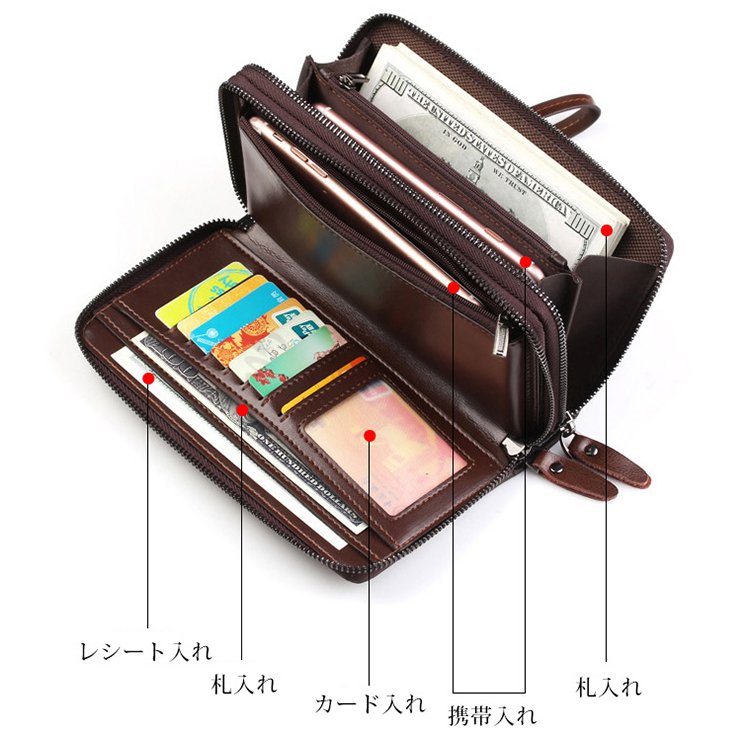 スキミング防止本革長財布