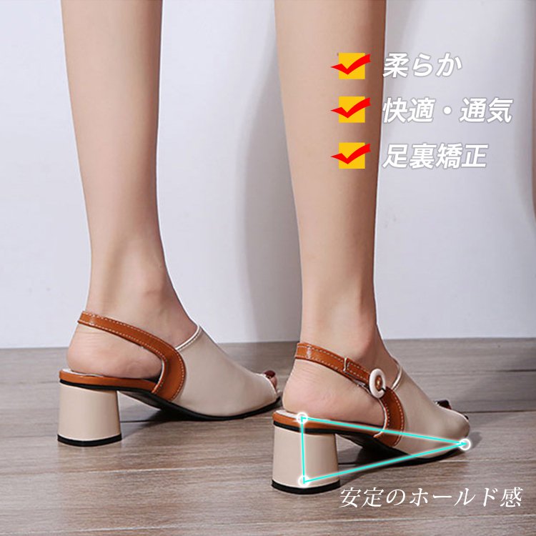 チャンキーヒールサンダル