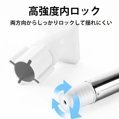 【伸縮式物干し突っ張り棒】多目的、穴あけ不要、ぴったり密着、壁を傷つけない、長さ調節可能、ズレ落ちしない