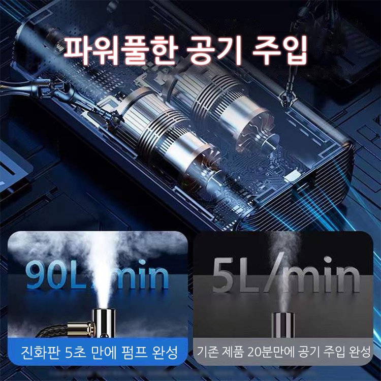 휴대용 다기능 공기 펌프  자동차 담배 라이터에 연결 사용 