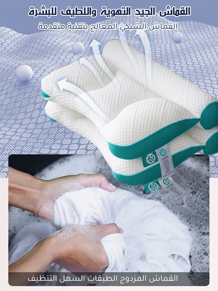 وسادة تدليك العمود الفقري العنقي المضادة للبكتيريا