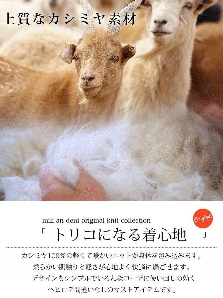 レディースカシミヤニットワンピース