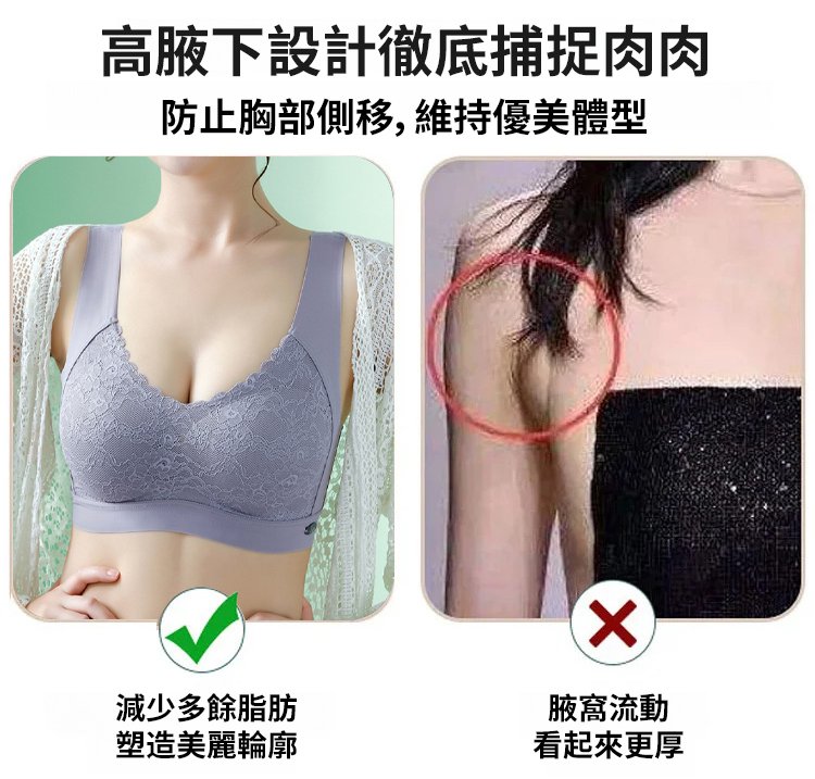 翻译件-SL-ins热销无痕聚拢内衣-594843-系统_32.jpg