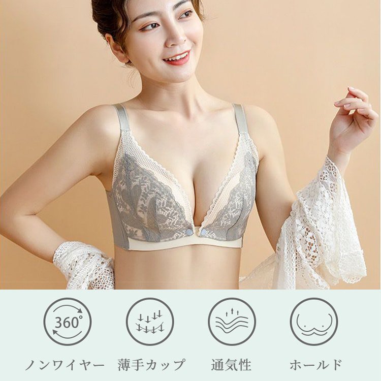 VEIMIA【授乳ブラ】フロントオープン式で片手で簡単に授乳！綿生地を使用、お肌にも優しく気持ち良い着け心地。