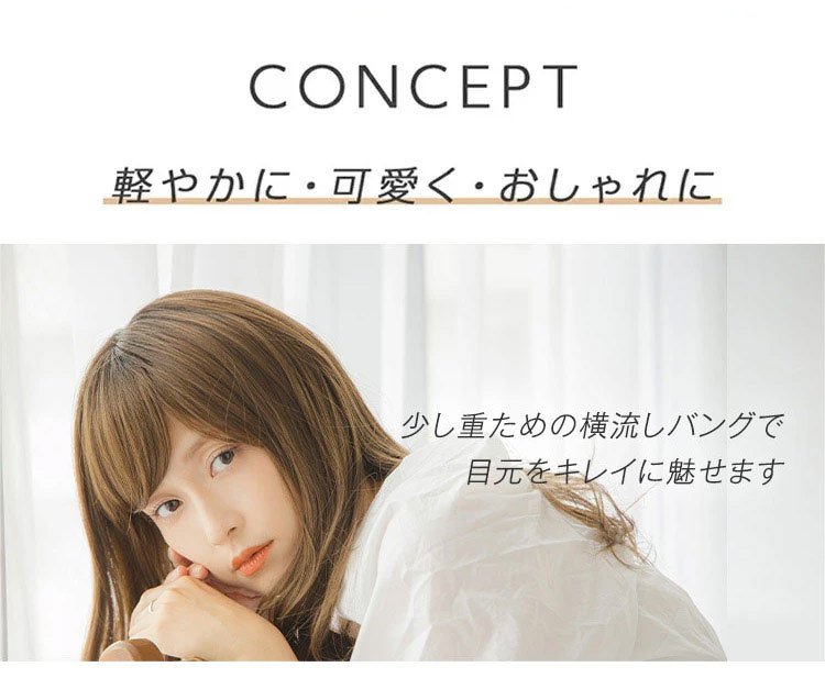 特別な日にも映えるおしゃれなゆる巻きウィッグスタイリング