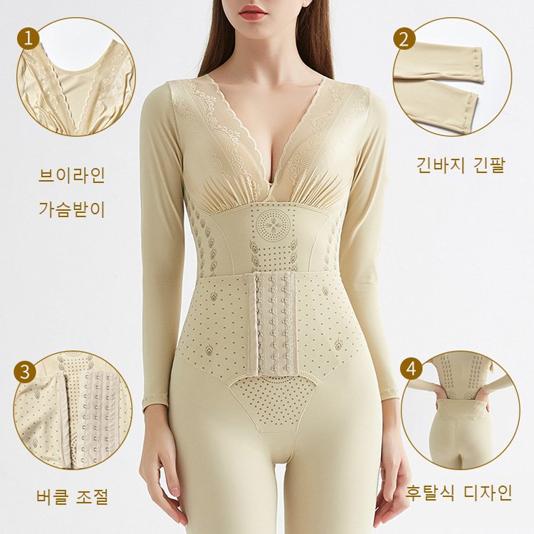 가을 겨울 필수 화산석 보정 속옷