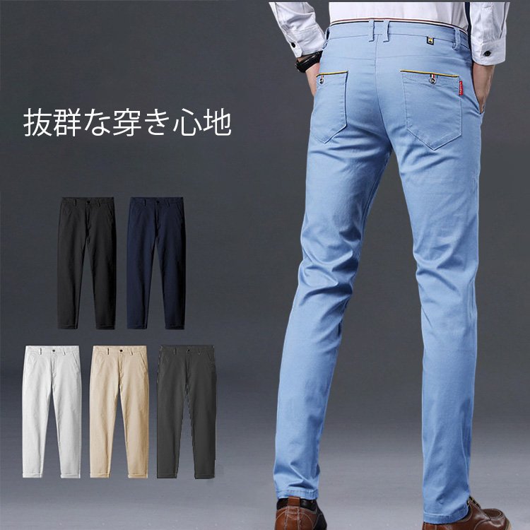 新作メンズカジュアルパンツ