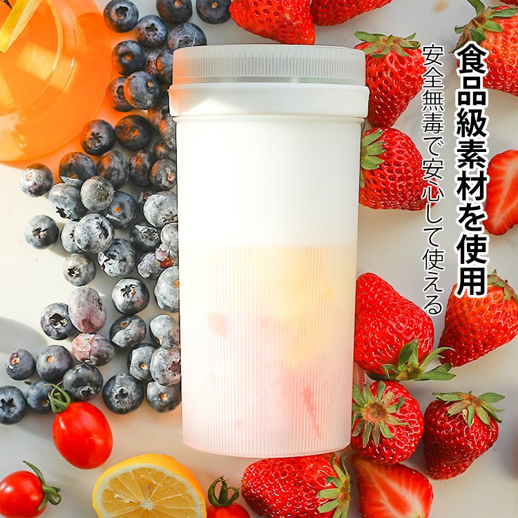 コンパクトミキサー