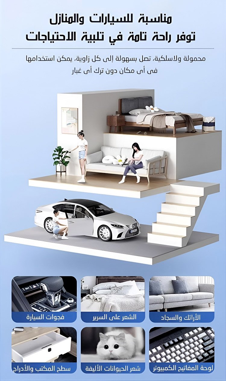 翻译件-JL-新款无线车载吸尘器迷你吹吸一体-1067555_15.jpg