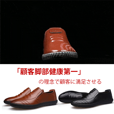 新作のメンズ牛革靴