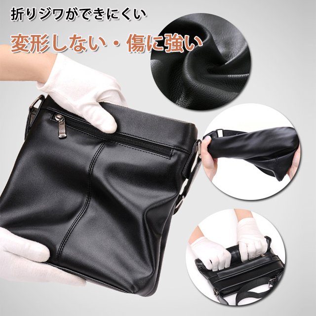 メンズカジュアルビジネスショルダーバッグ