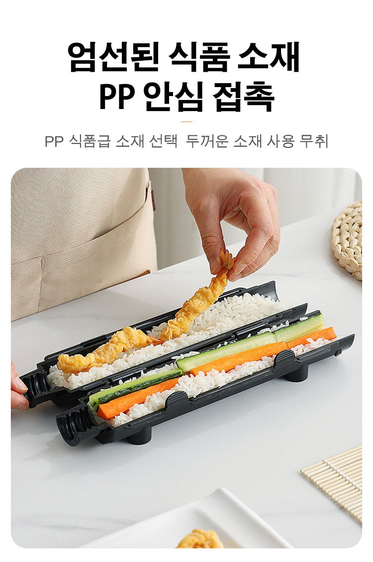 책상 위에 올려진 초밥 로켓통 모형