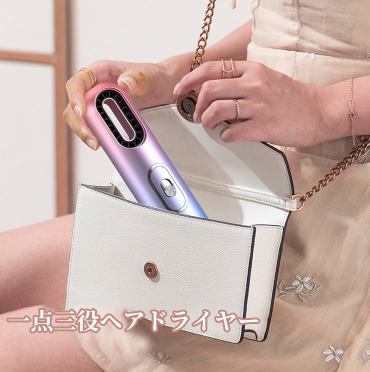 新コンセプトヘアドライヤー