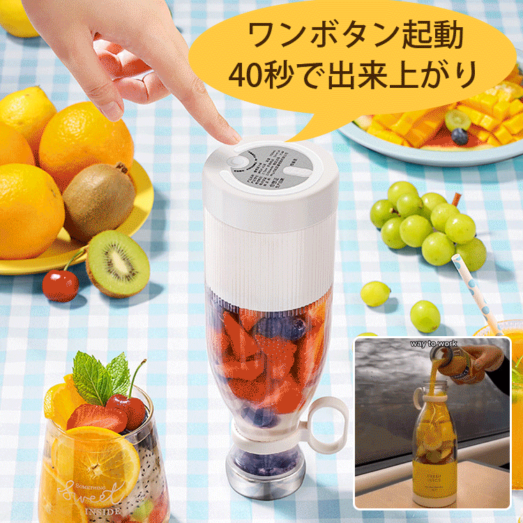 カップ式プロセッサー