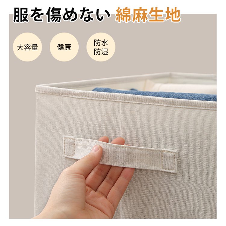 仕切り服収納ボックス