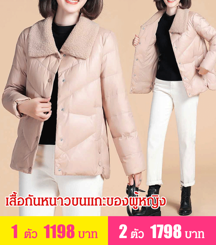 เสื้อกันหนาวเย็บต่อขนแกะของผู้หญิง