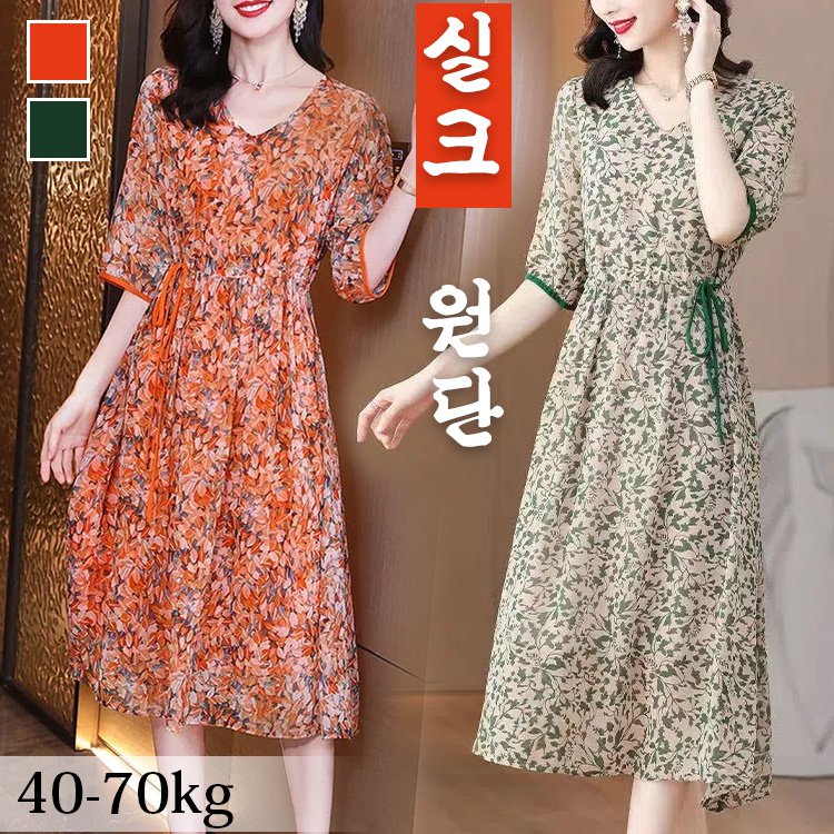 프린트 슬리밍 5부 소매 원피스