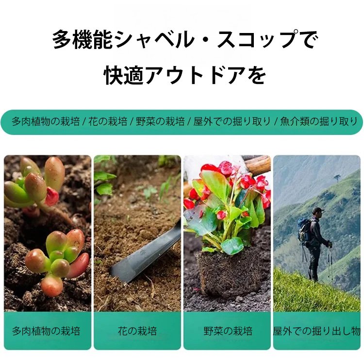 アウトドア用シャベル・スコップ